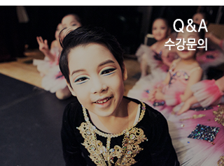 예종발레스쿨_메인하단_4